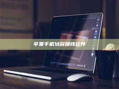 金湖2025执业药师考试药一备考攻略：通关密钥在此！