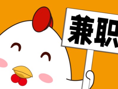 金湖宝妈居家带娃线上兼职赚钱项目有哪些推荐