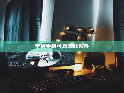 金湖⚠️第一次试药会不会有后遗症？答案在这里！意想不到的危害你可能不知道！