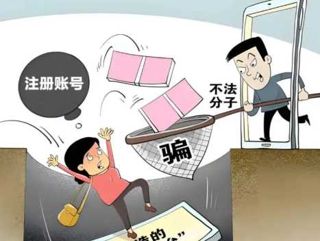 金湖网上兼职被骗怎么解决 第1张